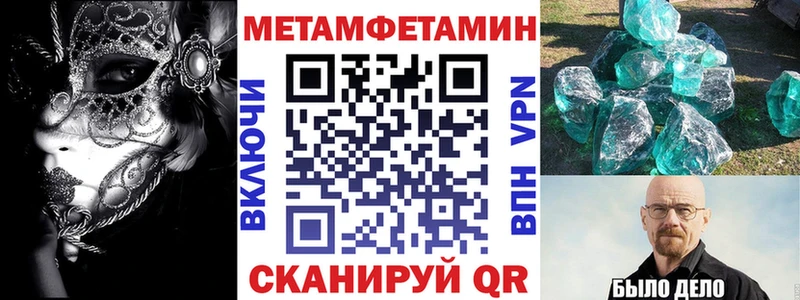 АМФ Розовый  как найти   Коломна 