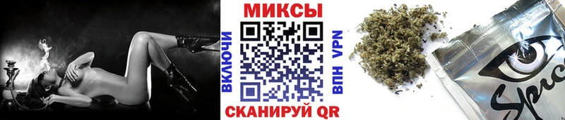 блэк спрут зеркало  Коломна  Бутират Butirat 