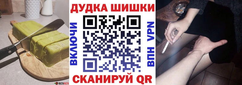 Печенье с ТГК конопля  закладка  Коломна 