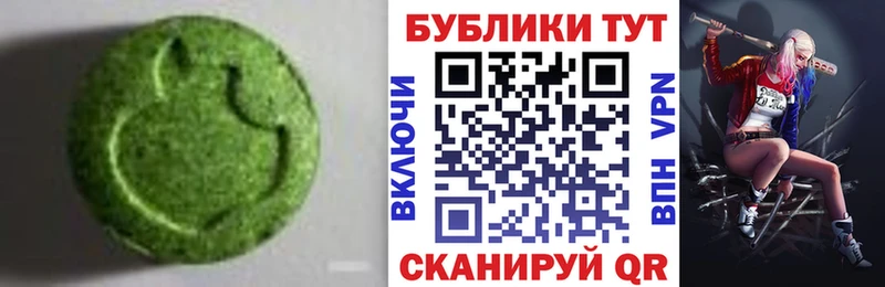 Экстази DUBAI  закладка  Коломна 