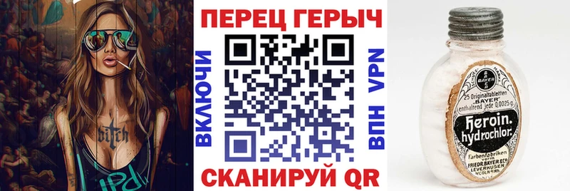 Героин герыч  Коломна 