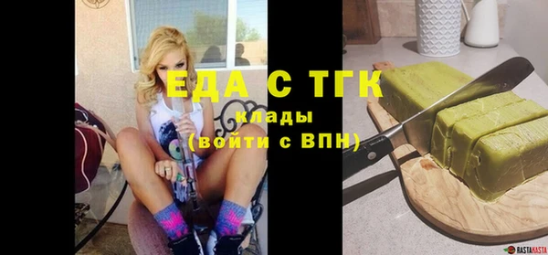 первитин Вязьма