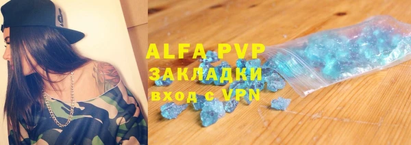 первитин Вязьма