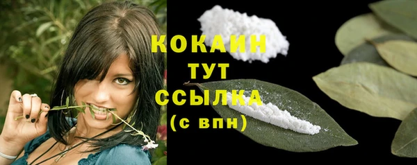 первитин Вязьма