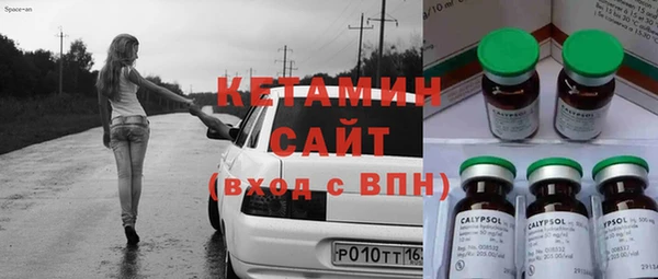 первитин Вязьма