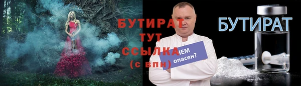 первитин Вязьма