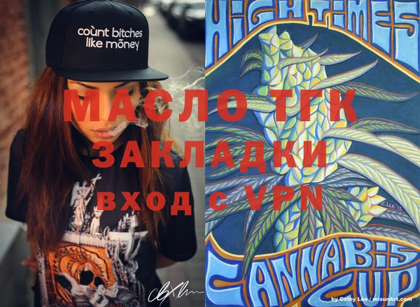 герыч Вязники