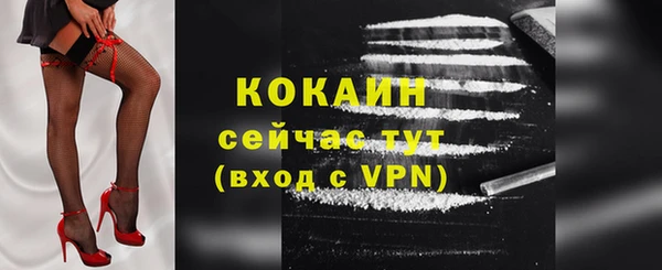 первитин Вязьма