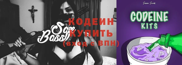 первитин Вязьма