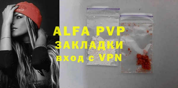 первитин Вязьма