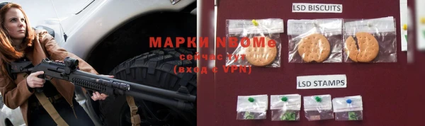 первитин Вязьма