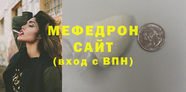 скорость Вяземский