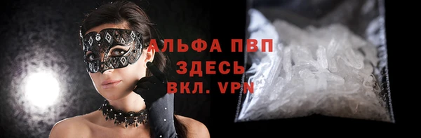 герыч Вязники