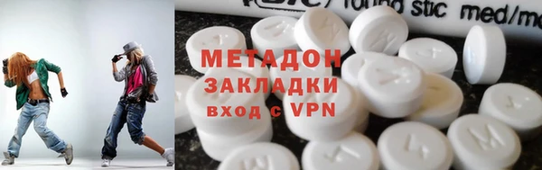 первитин Вязьма