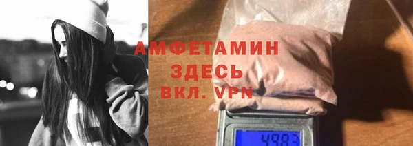 герыч Вязники