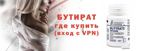 первитин Вязьма