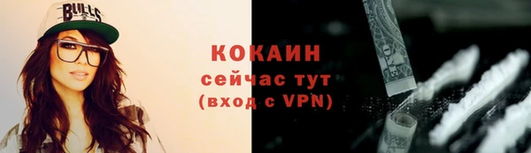 первитин Вязьма