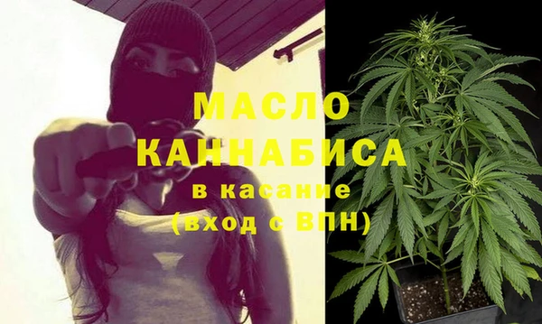 первитин Вязьма