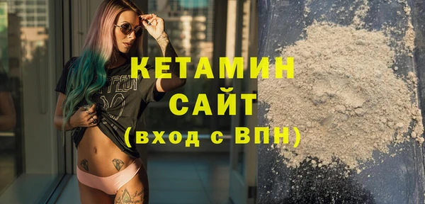 первитин Вязьма