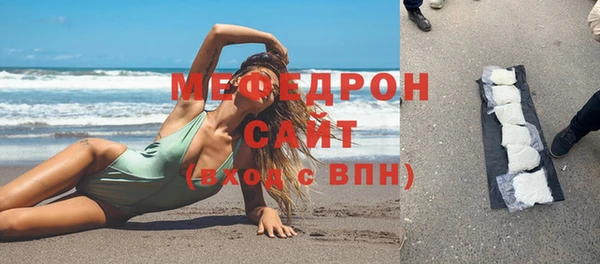 герыч Вязники