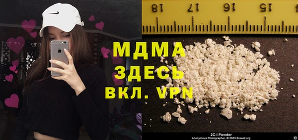 герыч Вязники