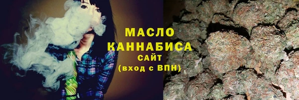 гидра Волосово