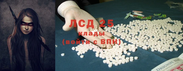 трава Волоколамск