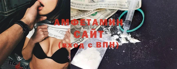 гидра Волосово