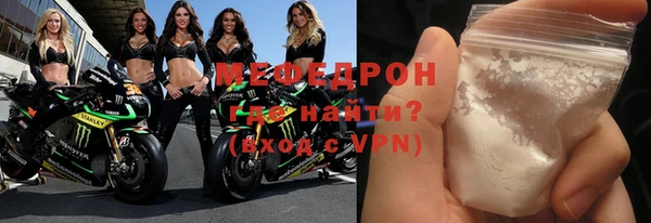 первитин Вязьма