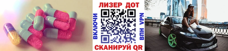 Лсд 25 экстази кислота  Коломна 