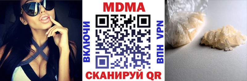 МДМА молли наркотики Коломна