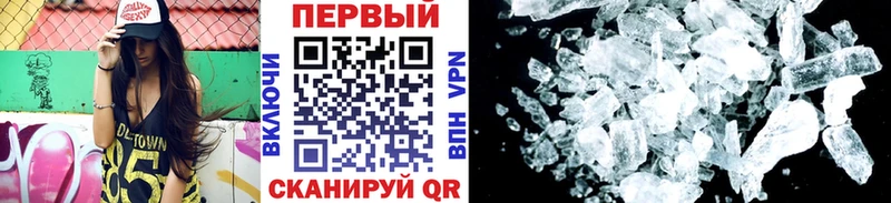 Первитин Декстрометамфетамин 99.9%  это наркотические препараты  Коломна 