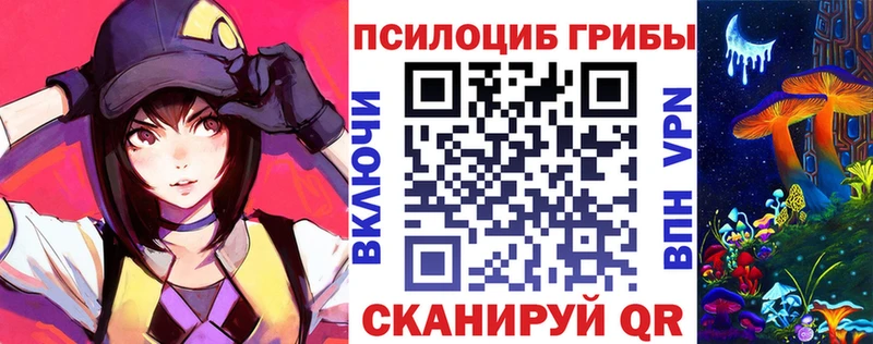 Псилоцибиновые грибы MAGIC MUSHROOMS  МЕГА ONION  Коломна 